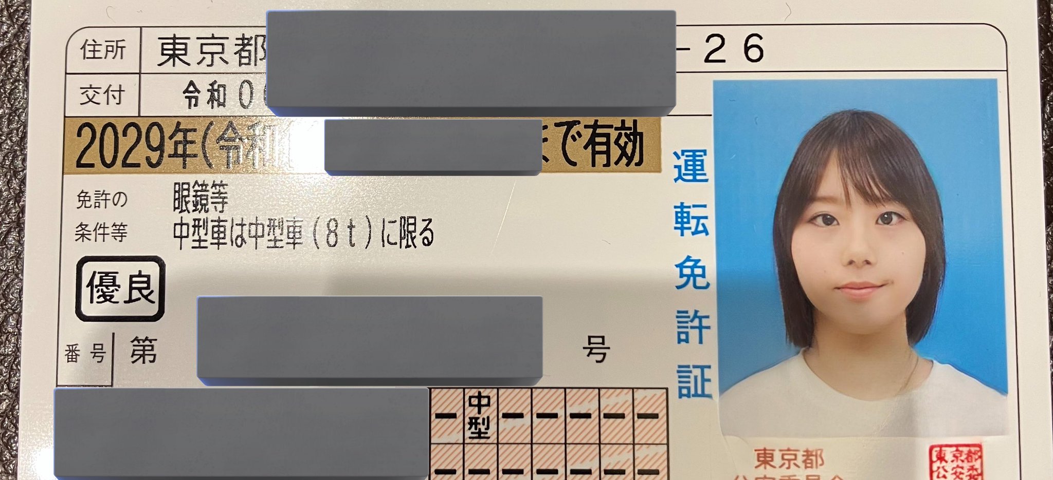GVK61b5aMAAPXm6.jpg:large