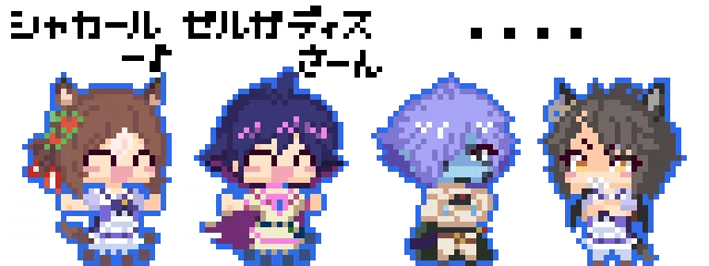 #誰にでも自分だけのクロスオーバーがある 