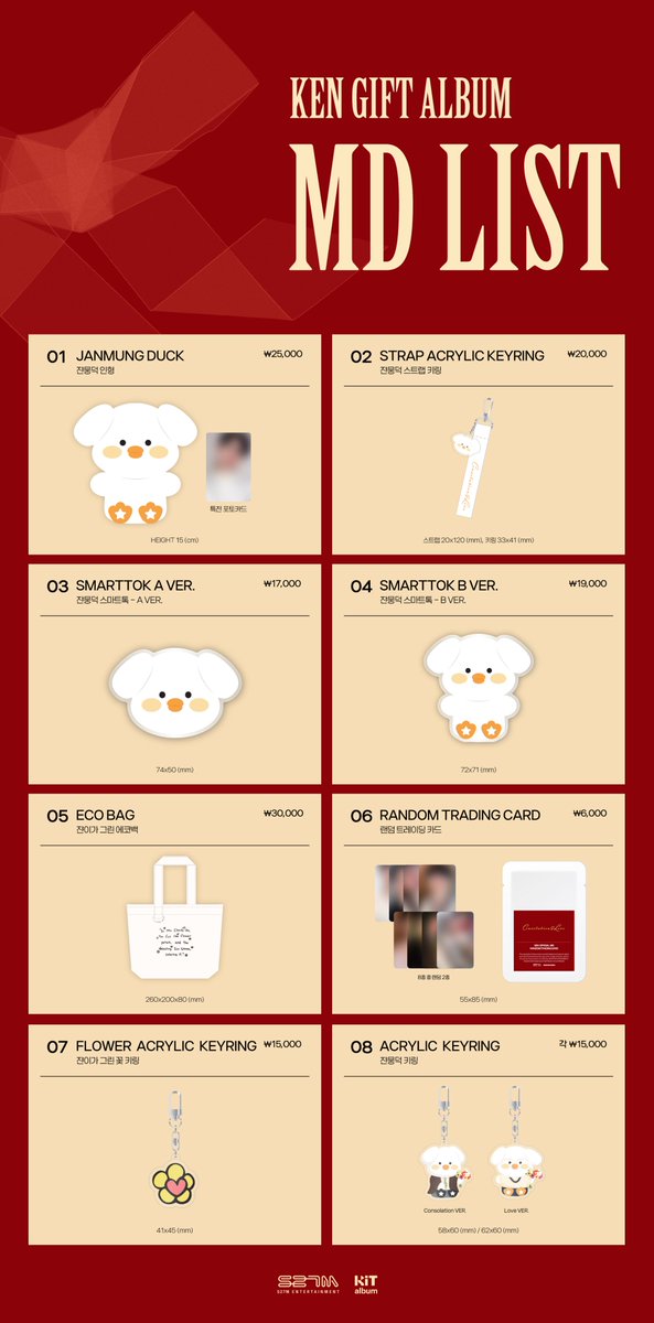 S27M_official's tweet photo. KEN Gift Album [Consolation &amp; Love] Pop-Up Store 안내

장소 : 서울시 마포구 와우산로 29길 57
운영 기간 : 2024. 08. 23 (금) ~ 2024. 08. 31 (토)

[Pop-Up  Guide] 
▶️ https://t.co/oXVAUP2EiW 

@jaehwany0406 
#KEN #켄 #Consolation_n_Love 
#이재환 #LeeJaeHwan
#S27M #에스이십칠엠 https://t.co/5RbmJMx4id