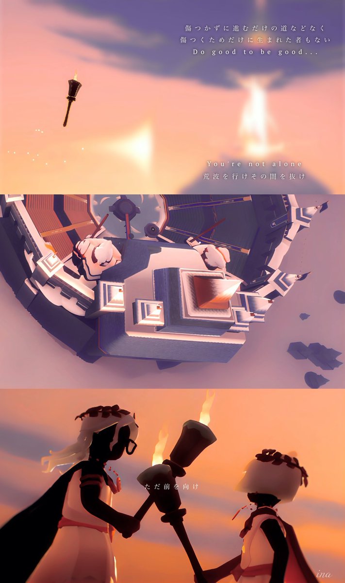 ＿＿＿＿＿

Torches / Aimer