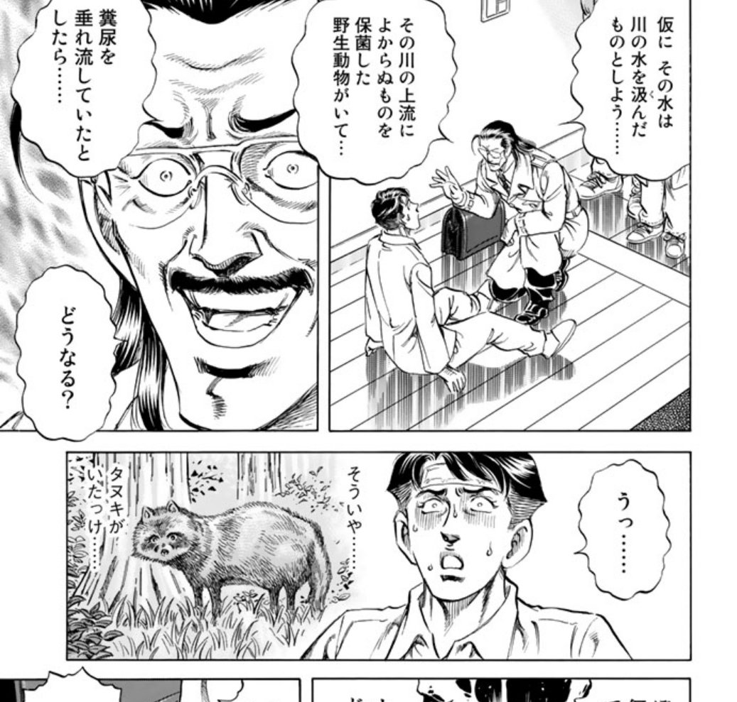 ありがとう諸田先生… 