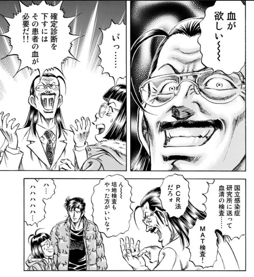 ありがとう諸田先生… 