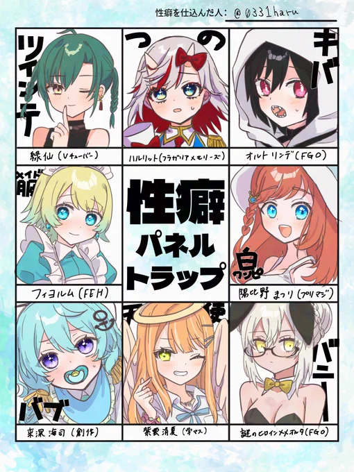 飽きる前に書き終えたぞ!リプライありがとうございました!!! 