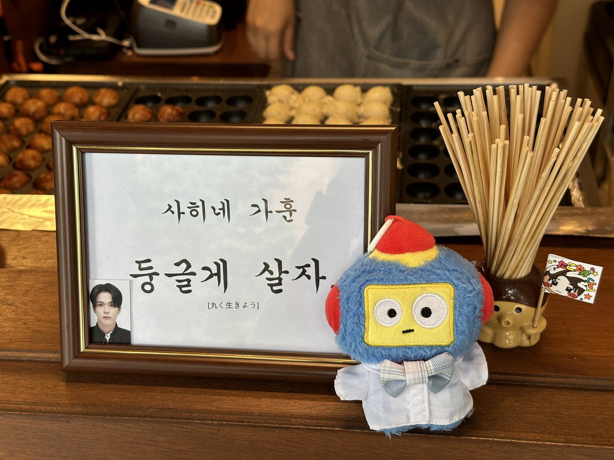 bilibalabing's tweet photo. #샇코야키인마이하트
太可爱了吧！！！ https://t.co/dvy5PHTQUI