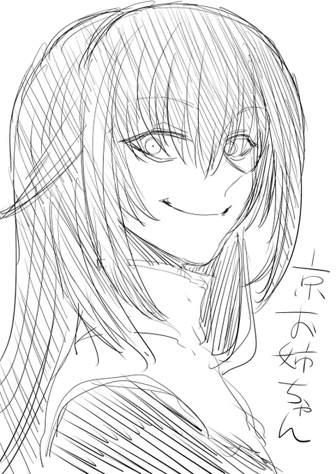 京お姉ちゃん
思ってたよりこういう顔しないっぽい 