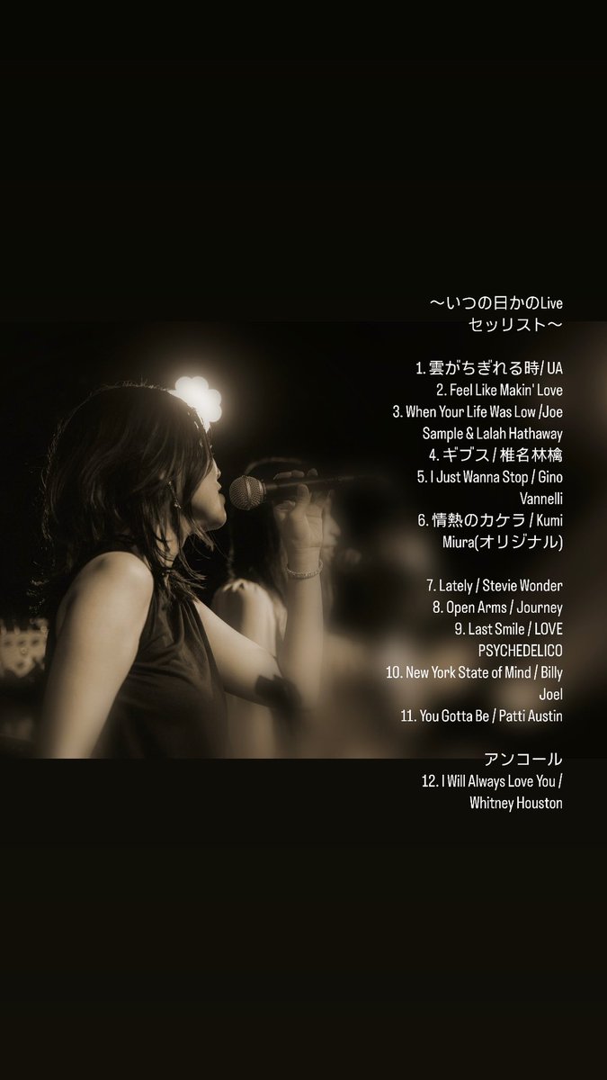 kkkumimy's tweet photo. また色々と準備していきます🎤 https://t.co/qVtpB4VIk8