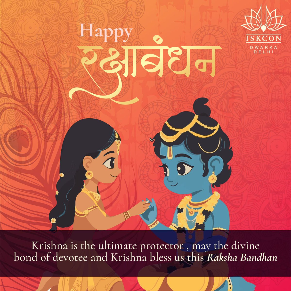 ISKCON_Dwarka's tweet photo. Happy Raksha Bandhan from ISKCON Dwarka Delhi! 🌟 Krishna, the ultimate protector, blesses us with His divine bond. May this special day bring blessings and love to all
#HappyRakshaBandhan #ISKCONDwarka #DivineBlessings #KrishnaProtection https://t.co/uc6evlUUxV