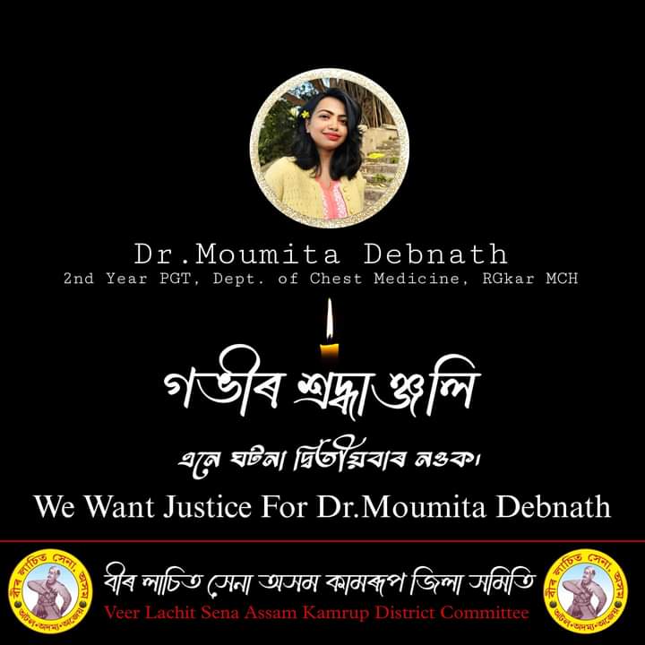 ManobjHatimuria's tweet photo. We want Justice...
#JusticeForMoumita 
#justiceformoumitadebnath https://t.co/0wq5xGAjlH