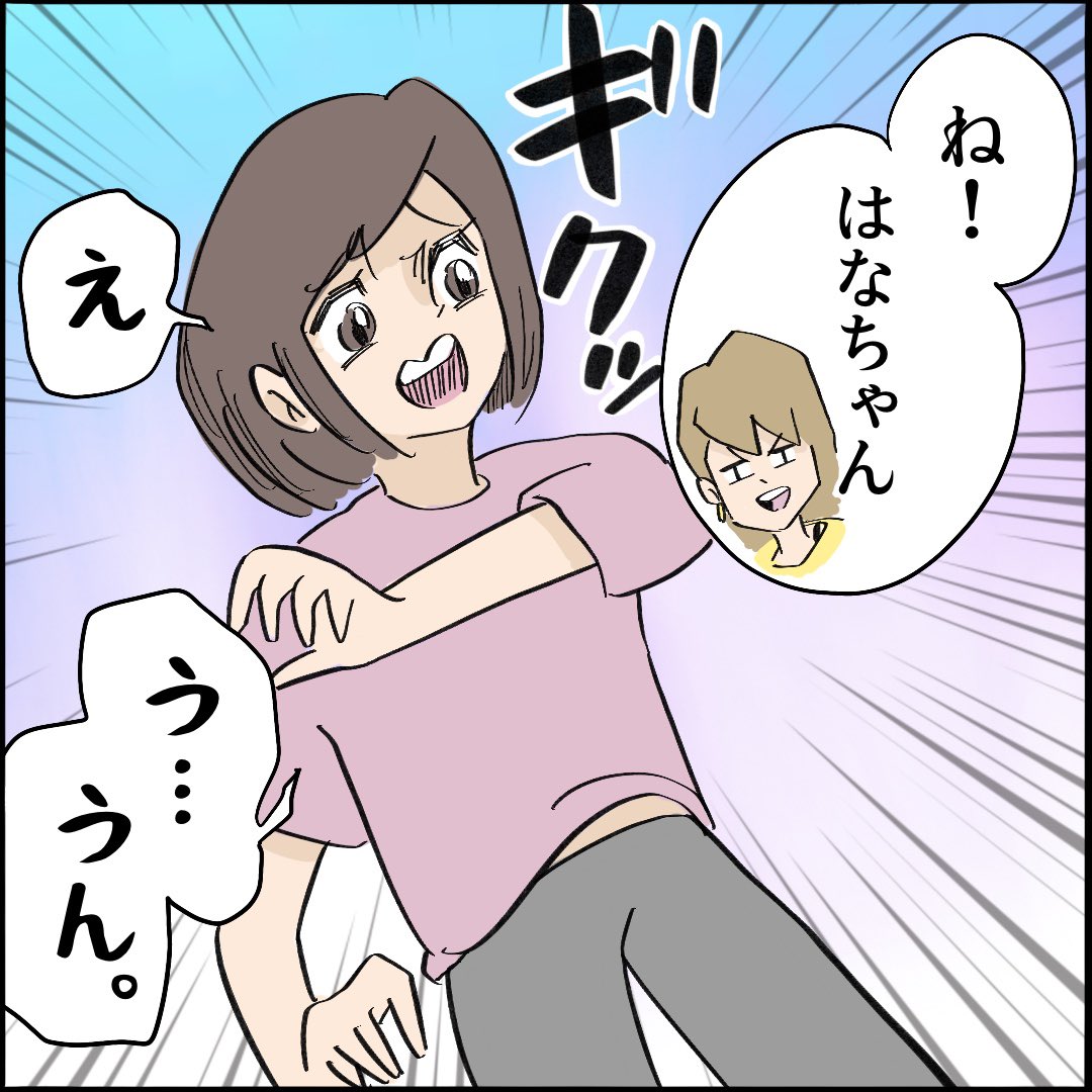 引越したらご近所さんが
クソみたいな奴だった話 【3】1/10
#漫画が読めるハッシュタグ 