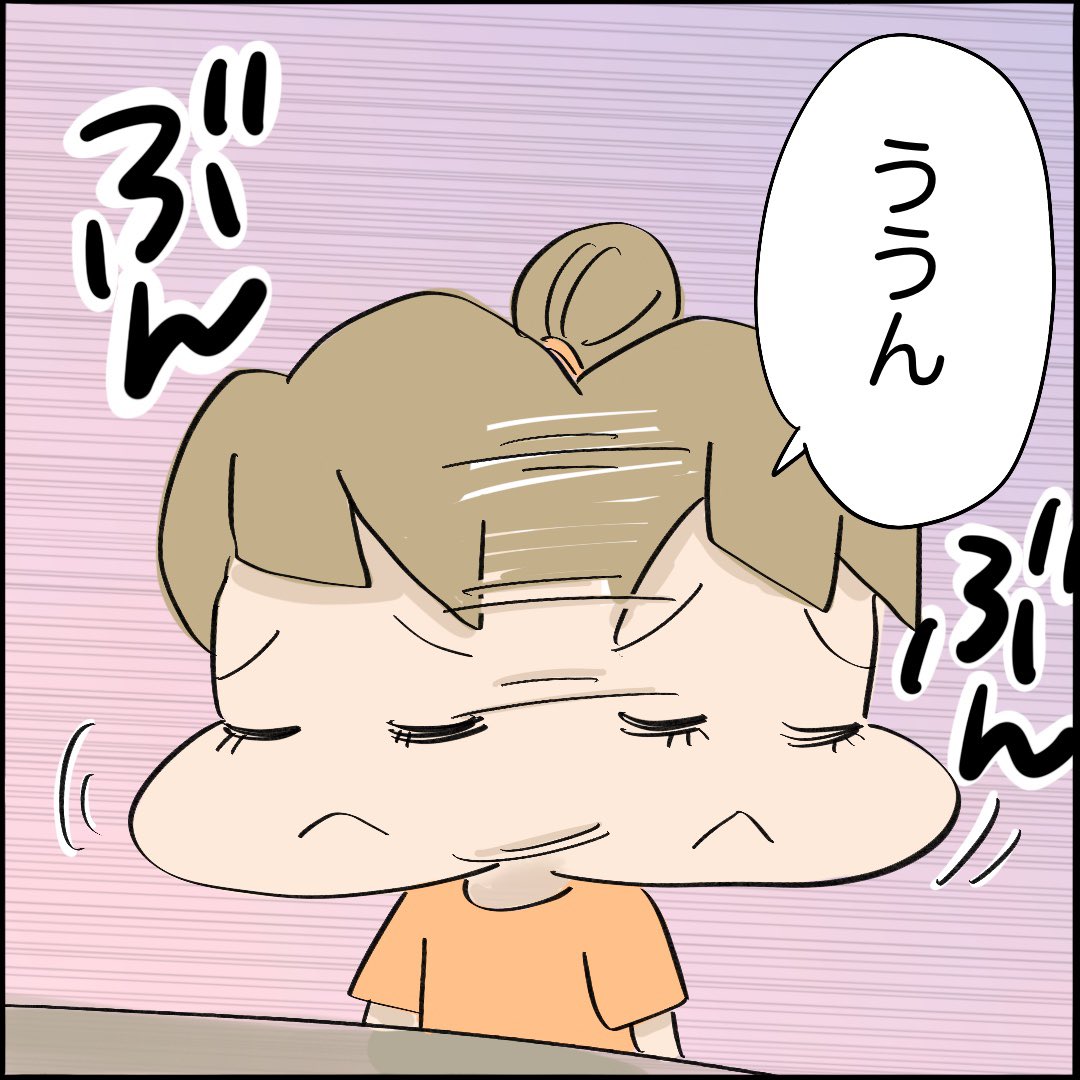 引越したらご近所さんが
クソみたいな奴だった話 【3】10/10
#漫画が読めるハッシュタグ 