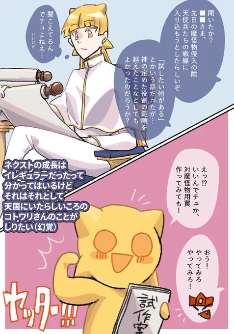※全部幻覚
😶 