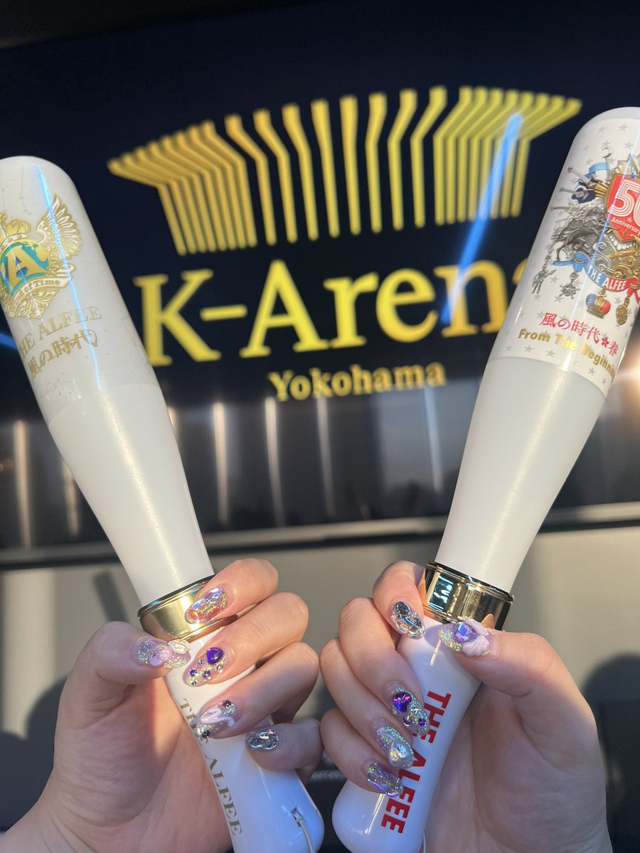 辿り着いたぜ横浜！
今日何歌うだろ〜楽しみ✨
ALFEEモチーフネイルと共に写真撮れて嬉しい、みんな一緒に楽しみましょ〜