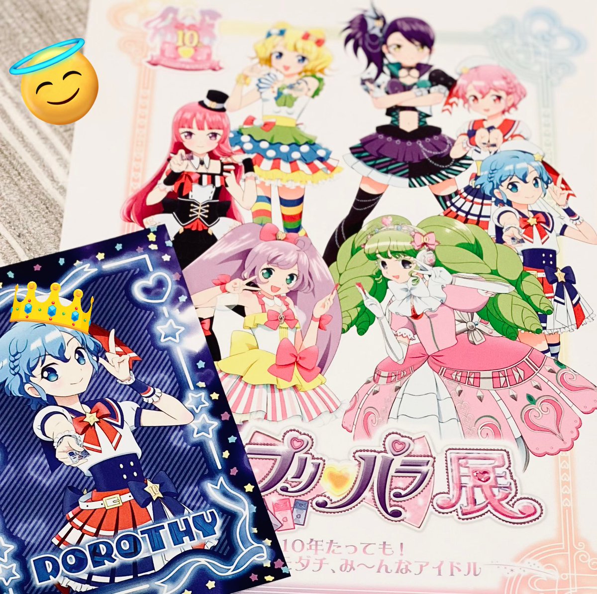 真中らぁら 「大プリパラ展行ったよ〜!」|街子まきのイラスト