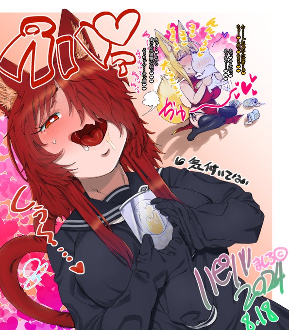 今年もおめでとうございました!!
※フィクションなのでぽちゃけもがぶがぶ飲めます🍺 