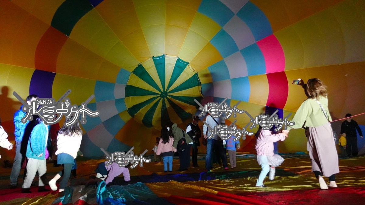 MOREJAM7's tweet photo. 🎈 熱気球は乗るだけじゃない！ 🎈

「SENDAIルミナクト」では、熱気球に乗るだけでなく、中に入る「熱気球ドーム」も体験できます！✨ 不思議な空間で夢のような体験をしませんか？🌌💫

次回は9月21日（土）から3日間開催😀
https://t.co/dW52xUezB1

#SENDAIルミナクト #仙台イベント #ルミナクト https://t.co/tvEn0oCccZ