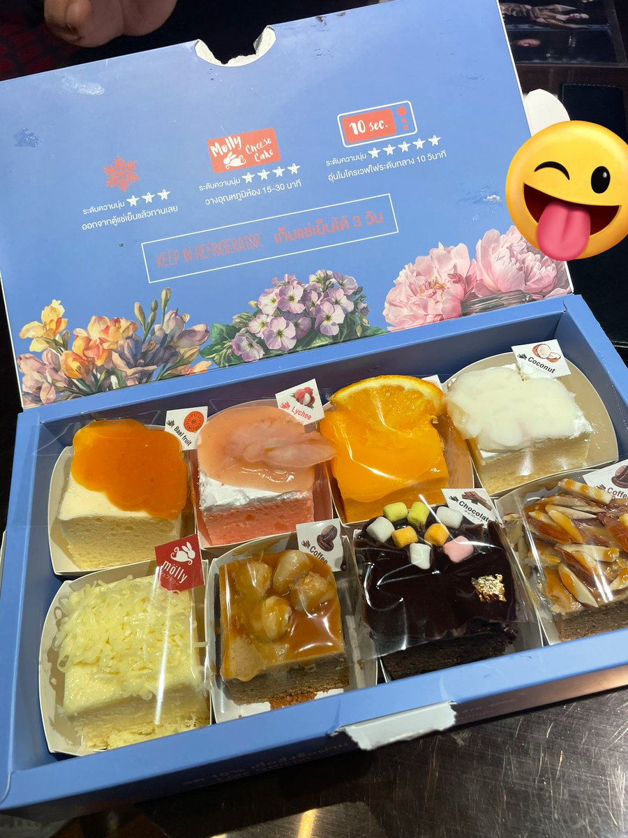 bell3rasak's tweet photo. หวานแต่หัววัน https://t.co/JReMetlL3T