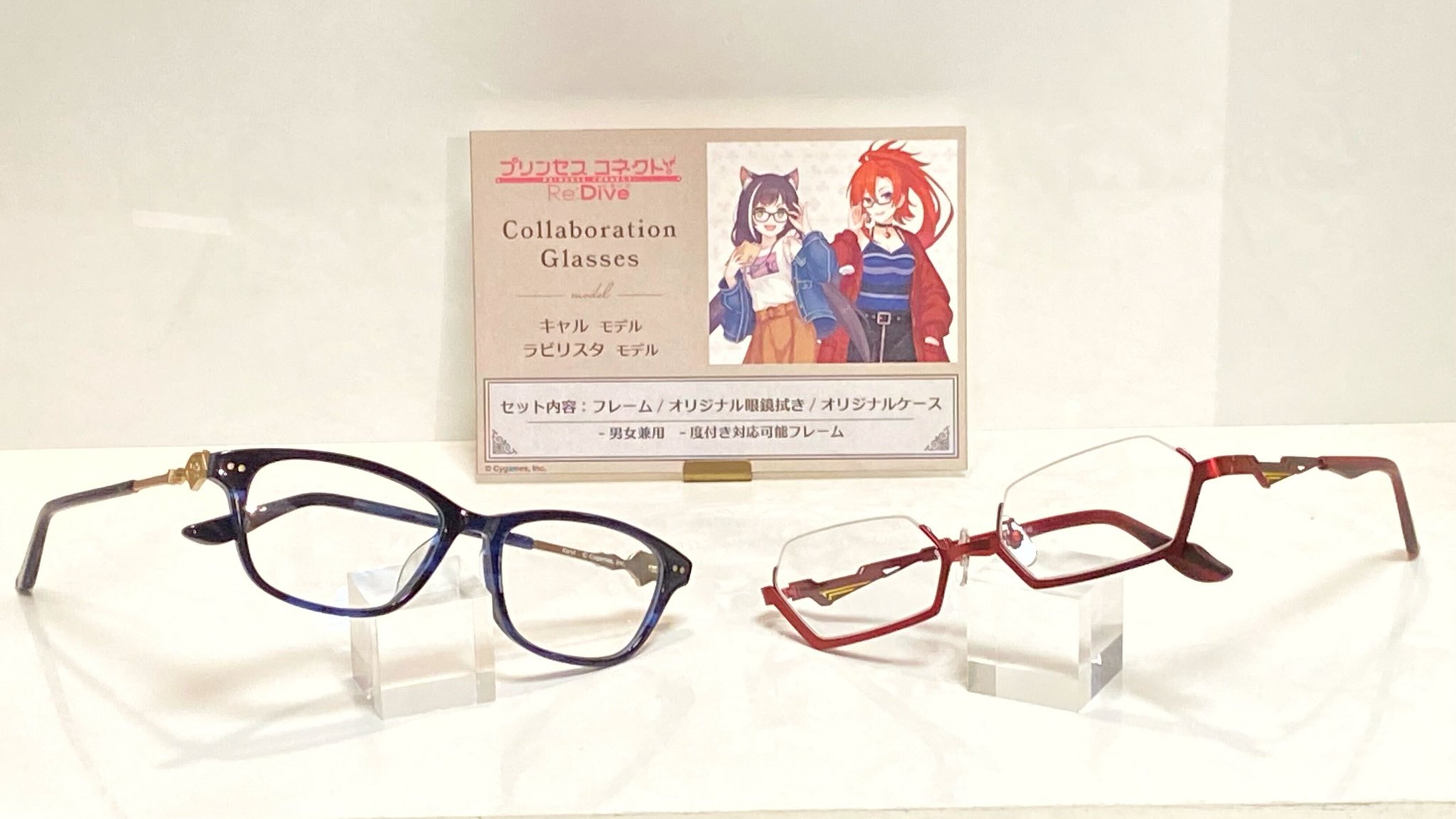 プリンセスコネクト！Re:Dive キャル モデル 眼鏡 メガネ キャル モデル / 執事眼鏡eyemirror ONLINE SHOP