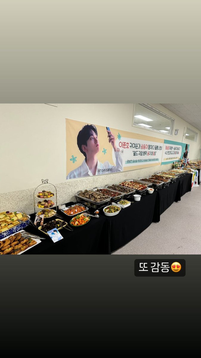 DC_junho_gall's tweet photo. #디시이준호갤러리 는 히어로물의 특성상, 야외 액션, 재난신들을 촬영하느라 고생 중일 '캐셔로'팀에게 뷔페와 커피차를 보내 응원했다. 

'캐셔로' 촬영중인 이준호, 팬들의 뷔페와 커피차 응원에 '감동, 또 감동' (출처 : 네이버 연예)
#이준호 #LEEJUNHO 
 https://t.co/5ymJt47d3U https://t.co/D6R9A7Vwlz