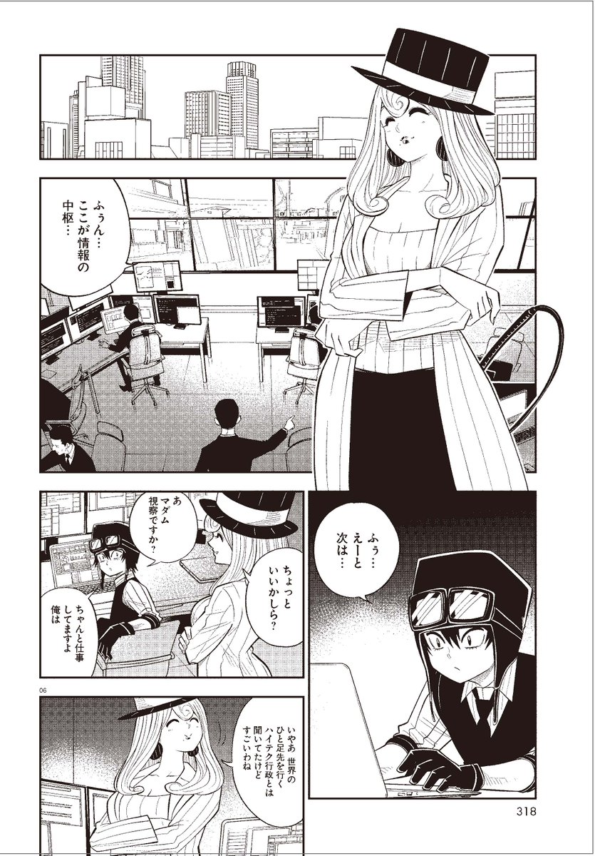 雑誌情報】 コミックアルナ第26号好評発売中！ 「ヘルドクターくられの