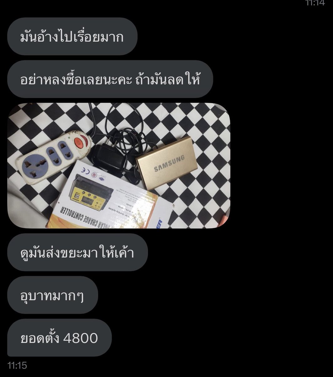 นอยย tweet media
