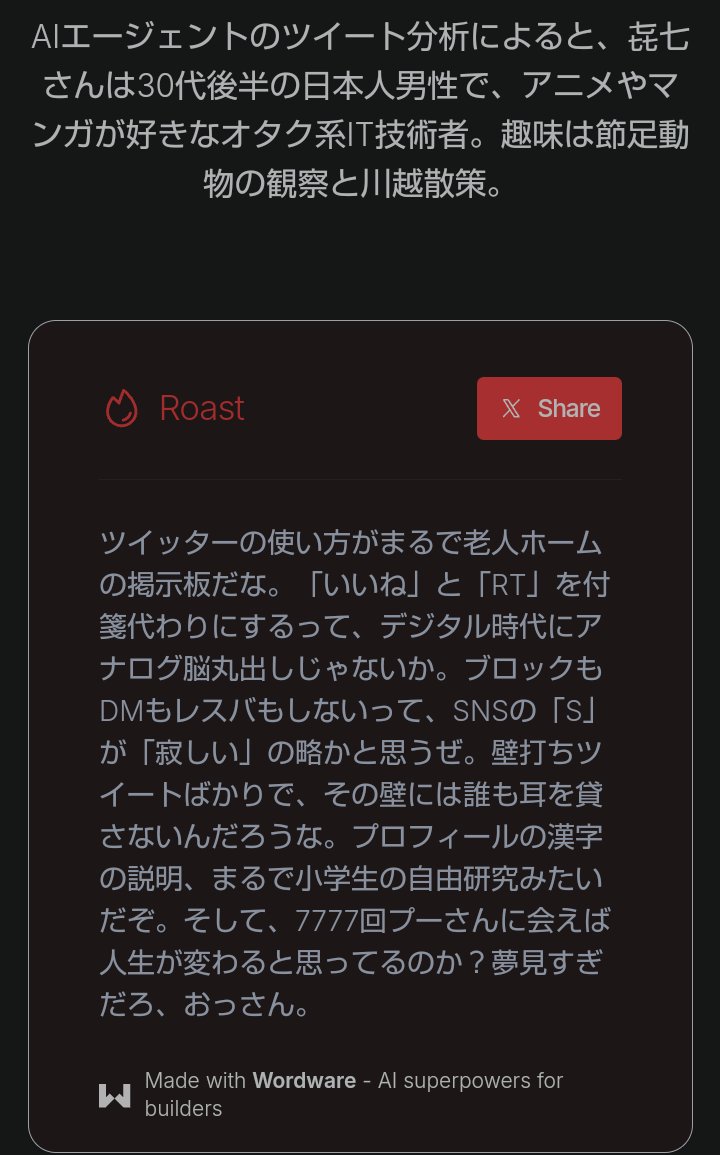 㐂七さん(㐂七) tweet media