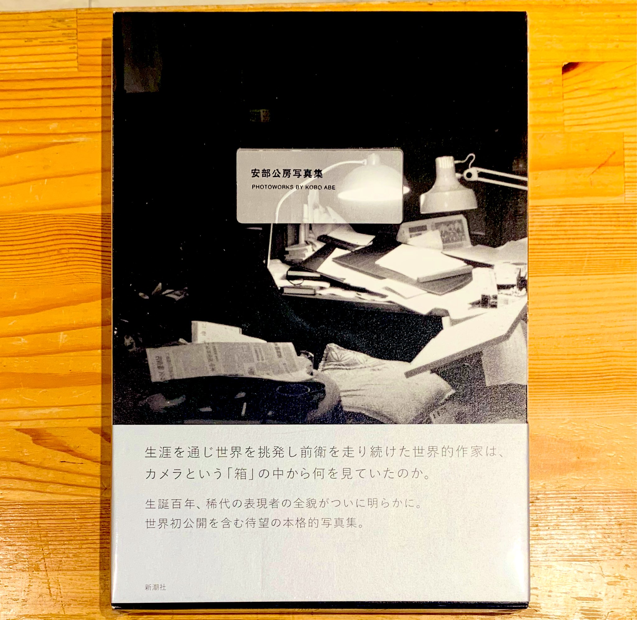 本のお店スタントン →2025年10/1よりtoi booksが移転OPEN! on X