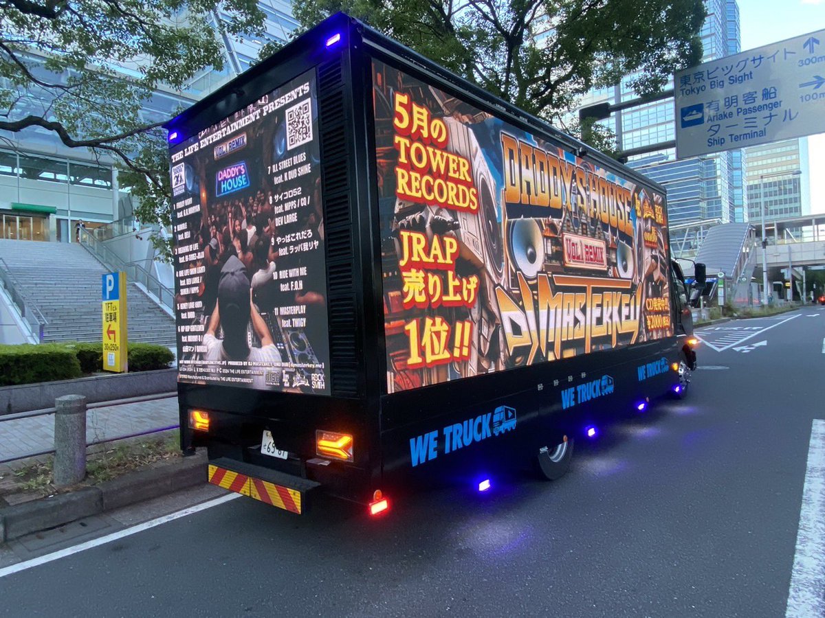 realdjmasterkey's tweet image. 東京めちゃ晴れてる
まさに台風一過。
今日17:00〜やってるんで是非
渋谷 @club_HARLEM 遊びきてね
CDの物販もやってますので
是非お求め下さい☀️