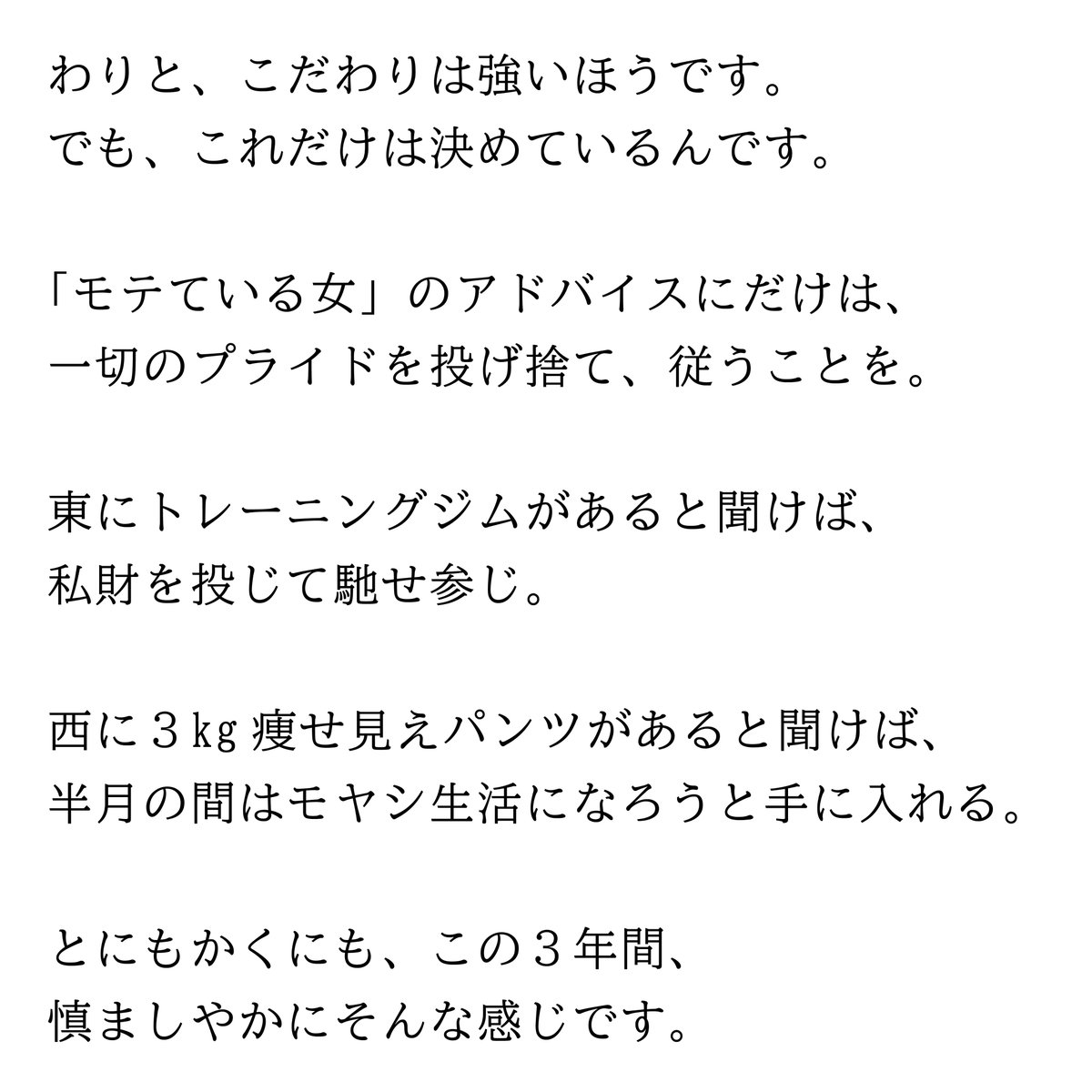 namikishida's tweet photo. 【1時間かけてブラ試着したら、黄泉の国から戦士たちが戻ってきた話】（1/3） https://t.co/IE01PglDop