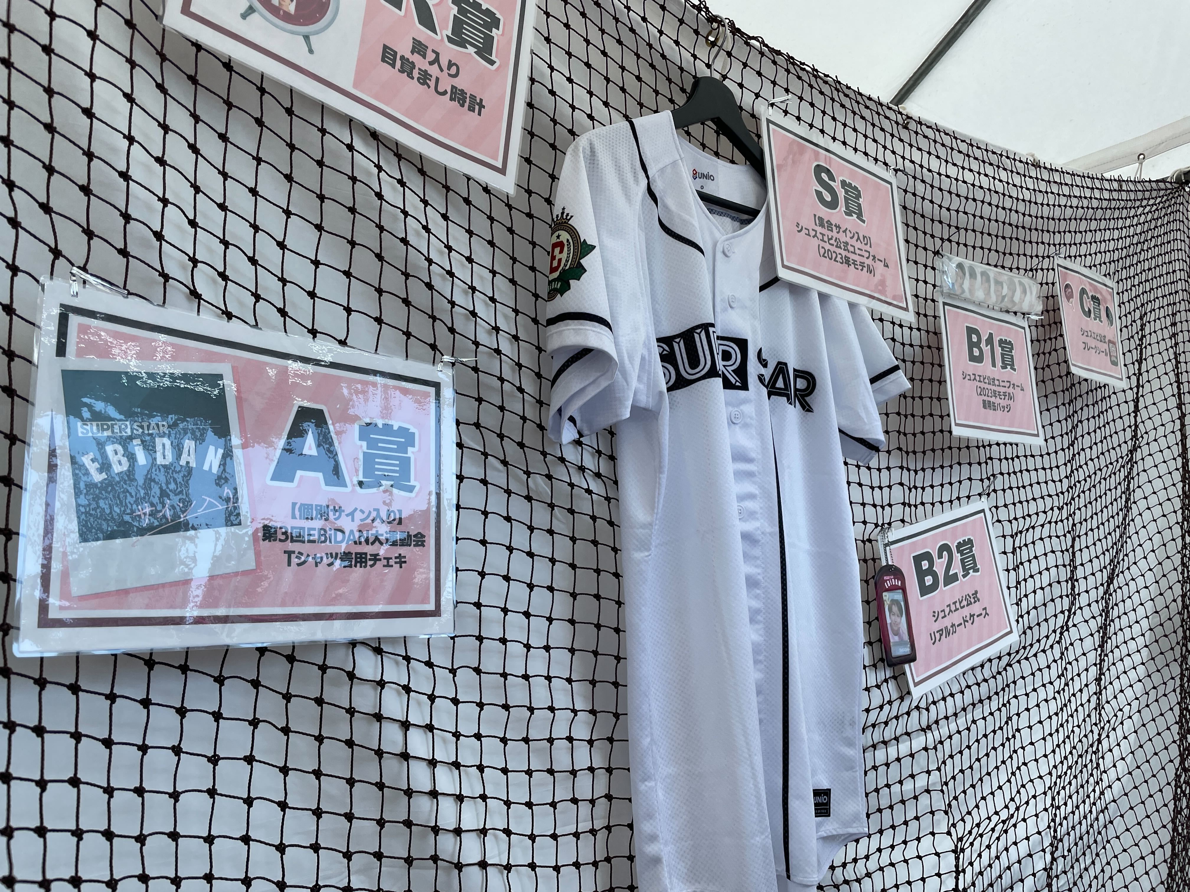 SUPERSTAR EBiDAN 公式 on X: 