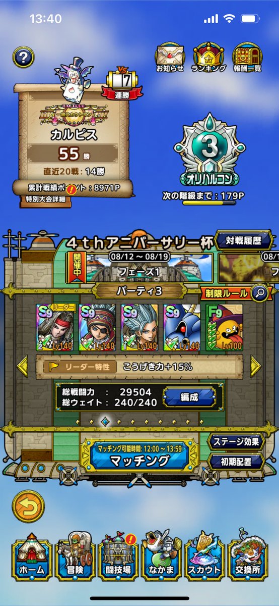 tact_karupisu's tweet photo. これで試運転 https://t.co/MpWCajPTJt