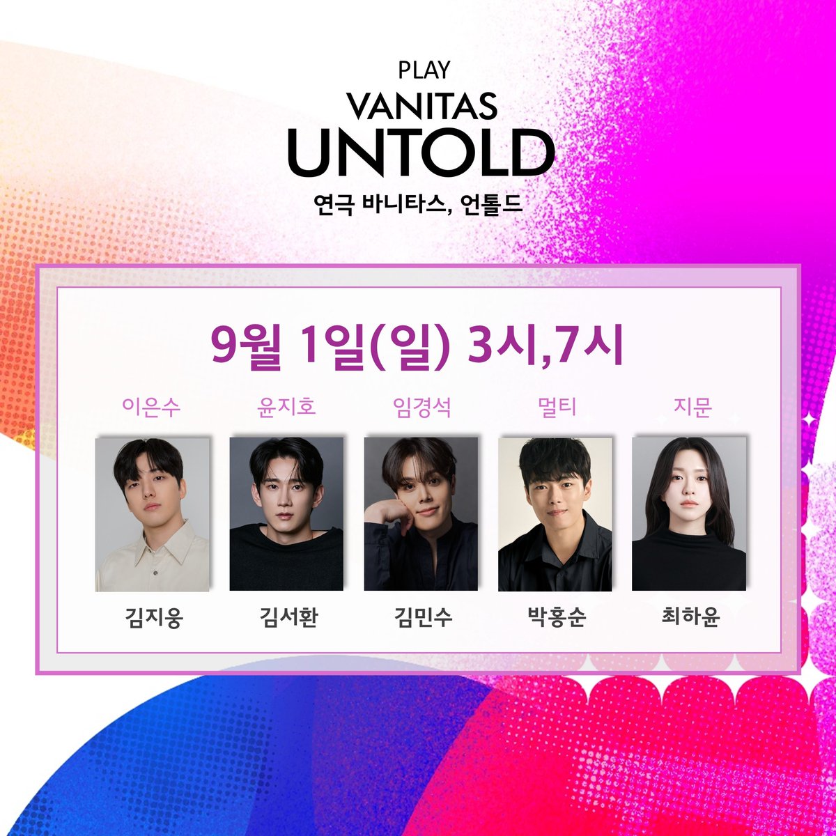 VanitasUntold's tweet photo. 🎨 낭독극 <바니타스,언톨드>

🎟 8월 30일 ~ 9월 1일 공연 잔여석 관람 신청

#네이버폼 신청
기간 | 24.08.18(일) 0AM ~ 08.25(일) 11PM
주소 | https://t.co/vPhSeCWhSp

#낭독극 #바니타스 #바니타스언톨드
#대학로 #플레이더씨어터 https://t.co/eZnZxrik7s