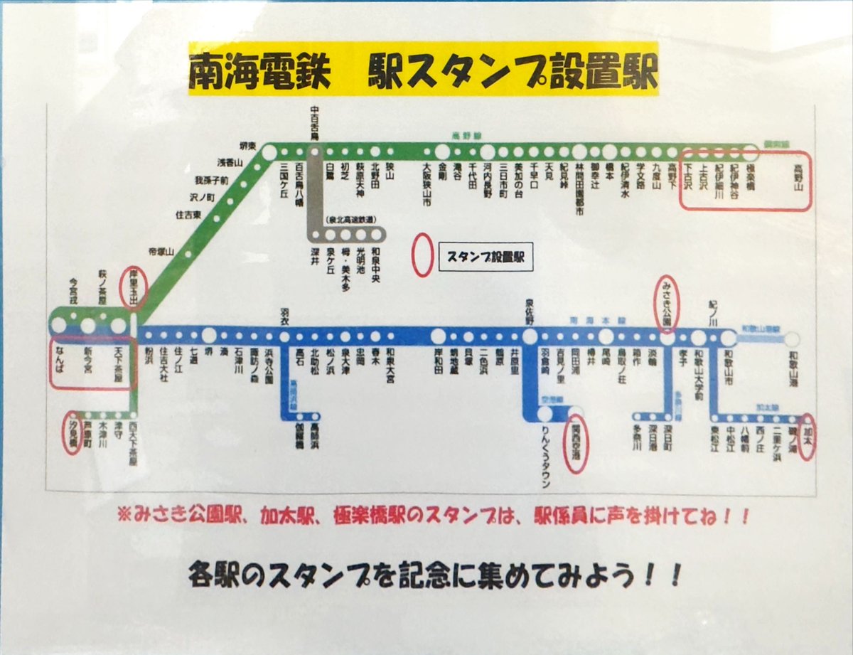 GVKFwKQaEAA69Gr.jpg?format=jpg