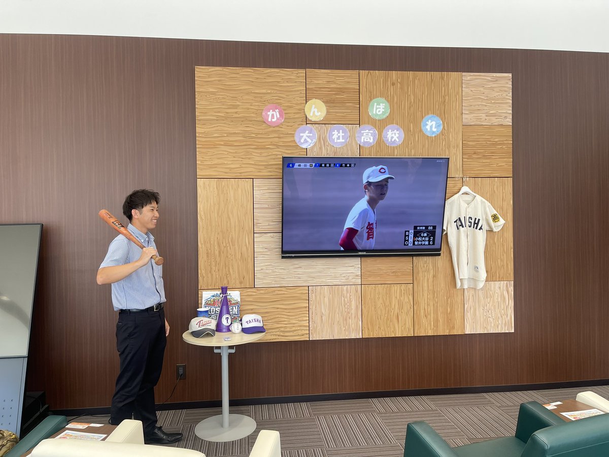 toyopet_izumo's tweet photo. 是非、ご来店お待ちしております😳📺
頑張れ大社高校⚾️⚾️🔥

#大社高校
#甲子園2024
#出雲
#大社
#島根トヨペット出雲店
 #夏の甲子園 #高校野球 
#全国高校野球選手権大会

https://t.co/ojpVqfhGvF https://t.co/JkBgd705Dr