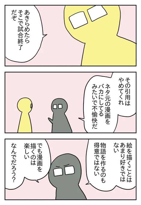 (2/2) 