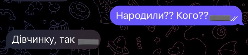 Знову новонароджена дитина в окупації. Знову після зґвалтування. Тил. Жінок буквально переслідують позбавляючи спокою. Русня після ротацій повідомляє де живуть жінки які вже пережили знущання. В деяких відбирають документи роблячи виїзд неможливим. Причина всім покинути окупцію!!