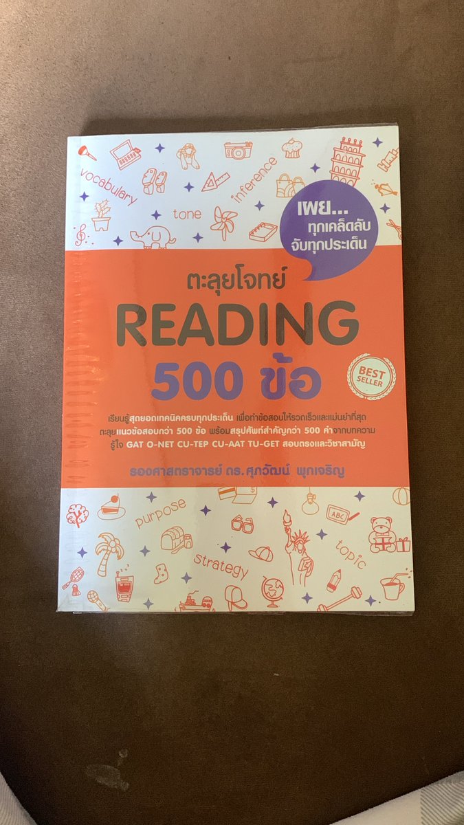 Geremypharm's tweet photo. Reading ดร.ศุภวัฒน์ 130฿  ค่าส่งตามจริงเลย ไม่มีรอยขีดเขียน  
#ส่งต่อหนังสือเตรียมสอบ #ส่งต่อหนังสือเรียน #ส่งต่อหนังสือมือ2 #หนังสือเตรียมสอบมือสอง #dek67 #dek68 #dek69 #TCAS67 #ส่งต่อหนังสือ #หนังสือมือสอง https://t.co/NOSIEwSj3N
