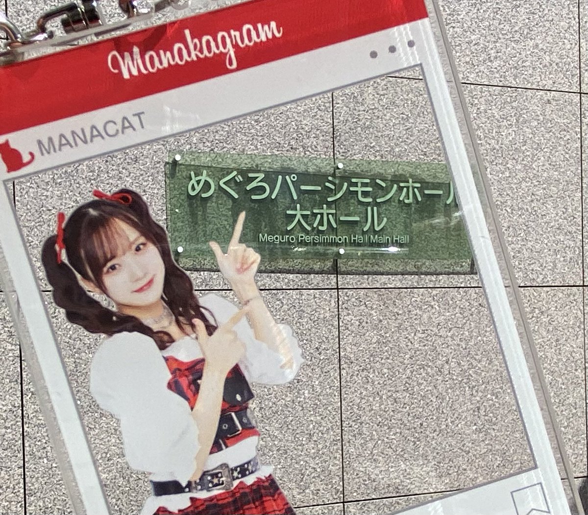 chisaki_country's tweet image. 着いた！（時差）
最後の #MSMW
楽しみます〜！！！🎶