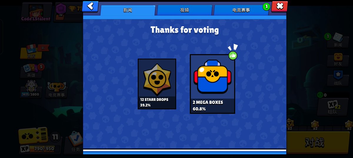 #BoxVsDrops #BrawlStars 
Why do you all choose Drops?