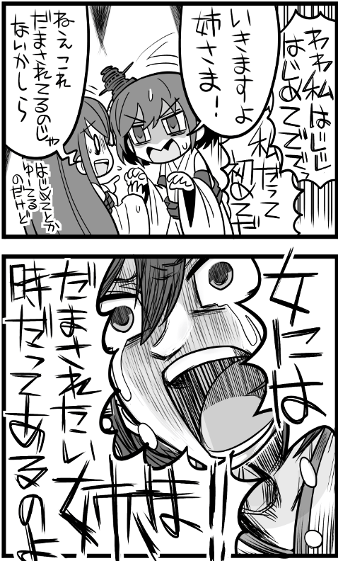 アンラックアンラック 