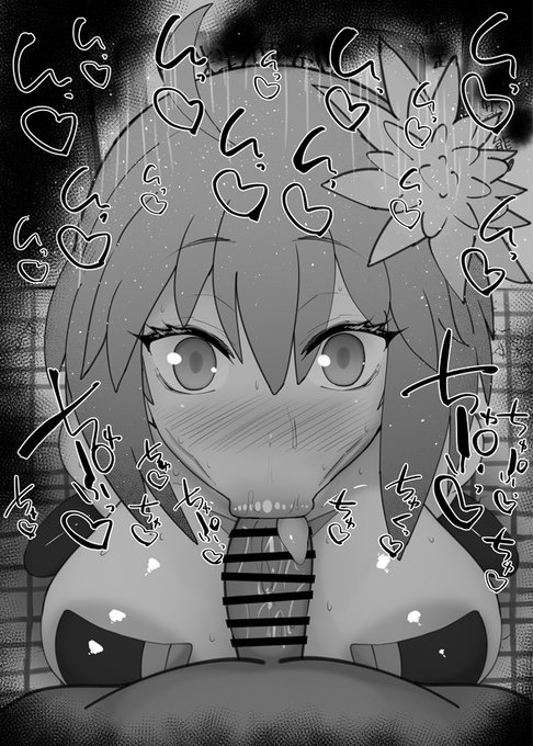 おはフェラカルデアふぇらちお便女1491号「スターシエル」 