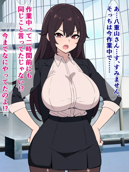 pixivFANBOXで過去作公開)うちのパワハラ爆〇上司がちょっとイタイ感じの過疎エ〇配信者だったを公開しました! https://t.co/AVKTgtLmmM 