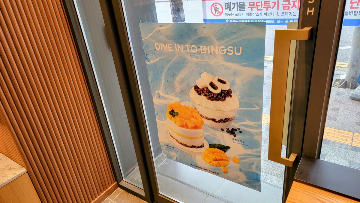 yamasan_k1's tweet image. 今日のおやつ☕

マンゴー🥭かき氷🍧

アイスアメリカーノ☕

ここのマンゴーかき氷めちゃくちゃ美味しい😋😋😋

台湾の越えたかも🍴😋

#ATWOSOMEPLACE