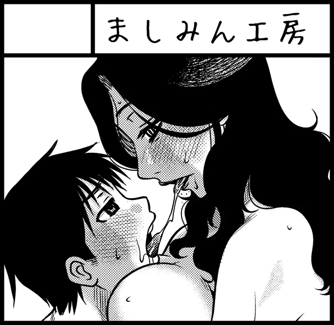 明日の夏TIA、何十年ぶりに一般で覗きに行ってみます。
冬コミは結局参加申し込みします…まだ何が出来るのか判りませんが。あと秋TIAもイベント用特製サイン本とか持って参加申込予定です。
(カットははるか昔のCOMITIAカット) 