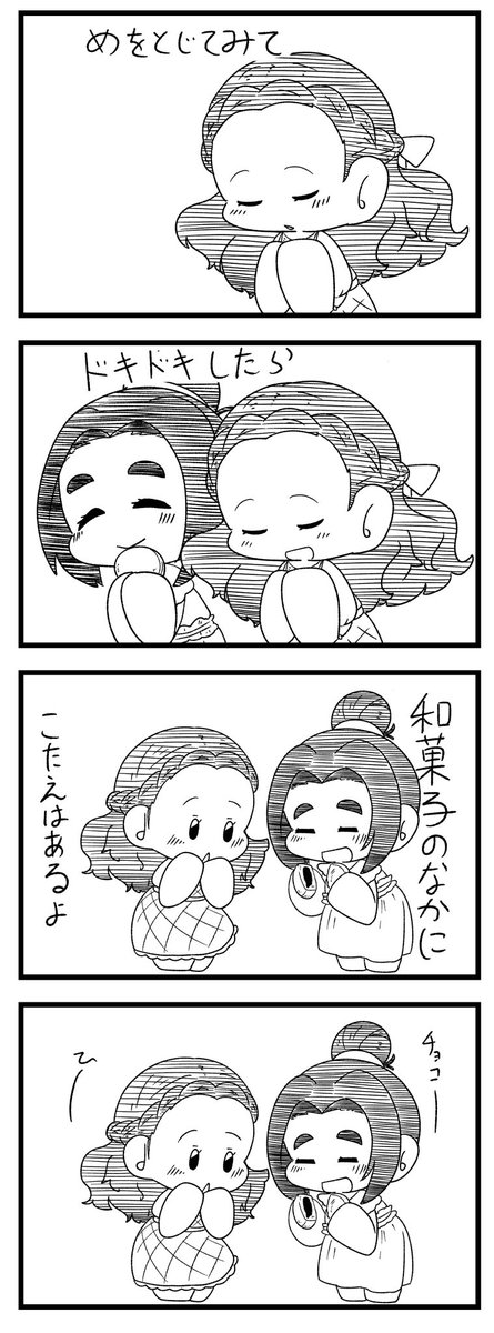 関裕美の画像はないけどせきひーの画像ならある 