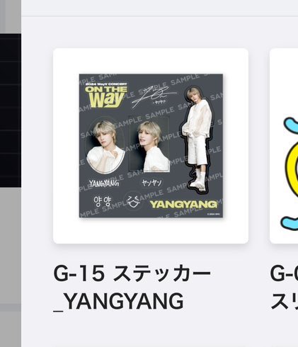 adgjooooo's tweet photo. @nct_chen_0219 検索より失礼いたします。
こちらとテン どんぶりとの交換は可能でしょうか？
異種ではありますが、ご検討の程よろしくお願いいたします。 https://t.co/mgJp6NSynd