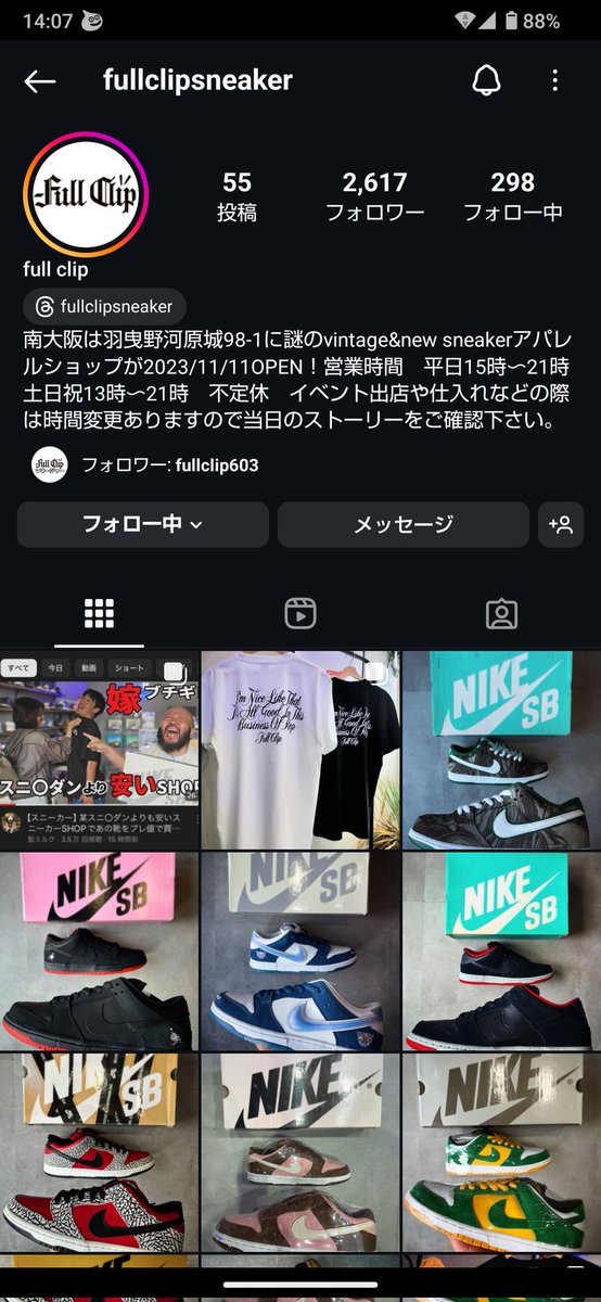 jwt_kenta's tweet photo. @hige_milk369 毎回、動画楽しくみてます。
今回の動画も面白かったです(○´∀｀○) https://t.co/HqvlHBhkzT