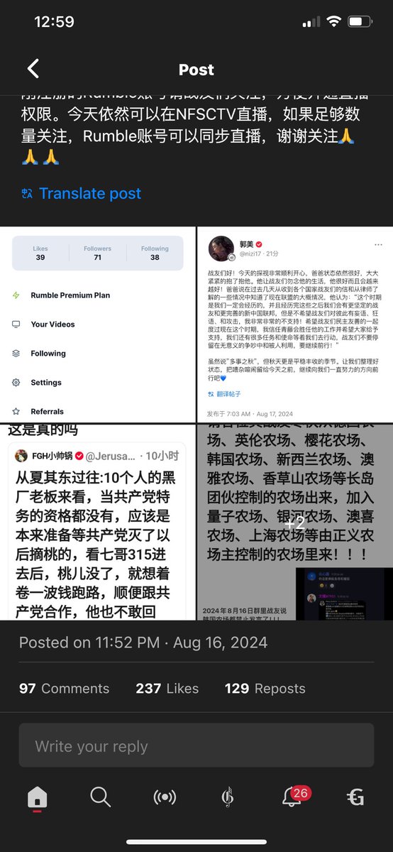 WilliamQi12's tweet photo. 郭美前脚刚发完盖特
夏其东立刻开启危机公关
目的就是抢在真战友发声之前
把郭美盖特要表达的内容正话反说
直接给郭美的盖特“定性”
这不要脸的能力和带风向的能力
我觉得之前爆出来的这些大V都比不上他
别人都是暴露了 被战友骂得狗血淋头之后
面子挂不住直接开砸
你还别说这夏其东还真有点东西
这份隐忍就是其他灭爆人员比不上的
这份即使明知道在说他
彻底不要B脸也要继续赖着装好人的能力
真是我平生所见
不愧是具备伪娘气质的阴惨之人
咱从不正面说话 哎 就跟你玩阴的
赤裸裸的强奸所有人的智商
借助郭美的盖文七哥的话
直接开砸郝海东和新联盟团队
你可真不要你内张歪脸！
真可谓是：
掐着脖子你装死，
我把手撒开你当总监（太监的监）！
顺便感谢一下你给我带来的灵感
去年我是音雄人气最高歌曲《狗》
就是给你夏其东灭爆团伙写的
请自行对号入座
Ps：感谢文空的精彩演绎
（这事他没跟你说？😂）