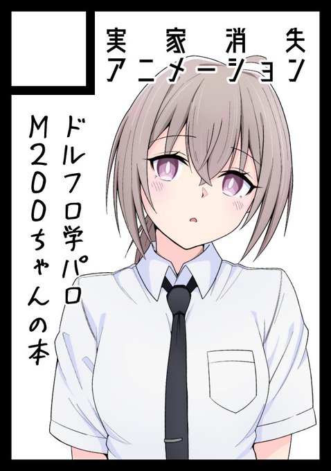 ふゆC105申し込んでました 