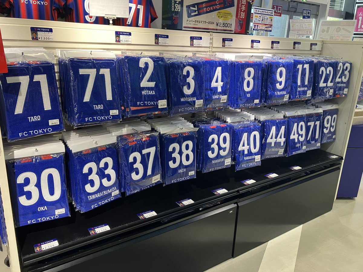 ES_fctokyo's tweet photo. 🔵🔴 ネームタグプレゼント企画！
当店限定のネームタグプレゼント企画を本日より開催中です✨
今回のネームタグは🔵5️⃣🔴です
本日は #EUROSPORTSDay 開催を記念しバックナンバーのネームタグを➕1️⃣個お付けします🤩
#FC東京 グッズは是非当店でお買い求め下さい🙇🏻
#fctokyo #WelcometoOurHOME https://t.co/PNgeyAgJ8z
