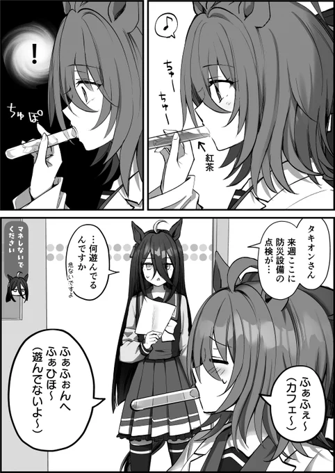 消し忘れ直し✏️あとオマケです